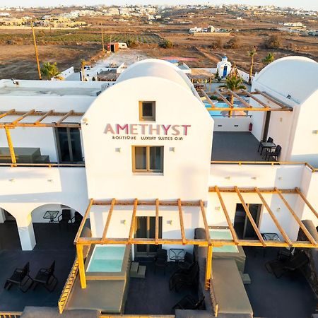 Amethyst Luxury Suites Oia Екстериор снимка